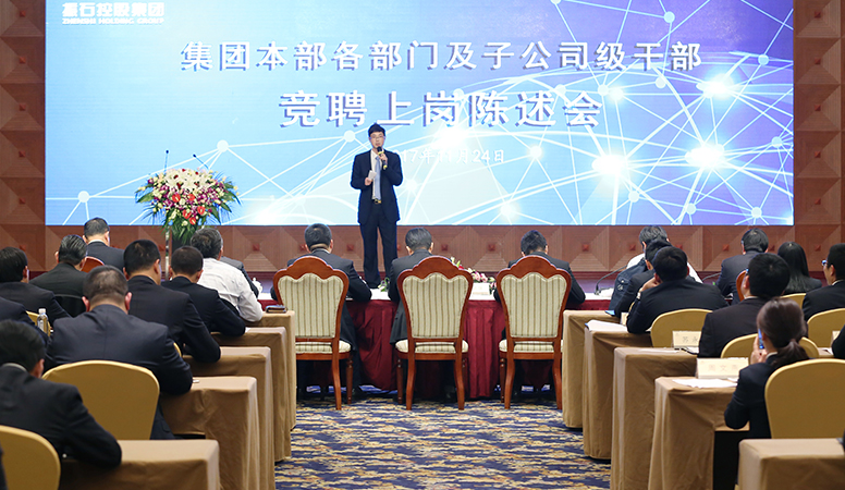 人才培养 人才培养