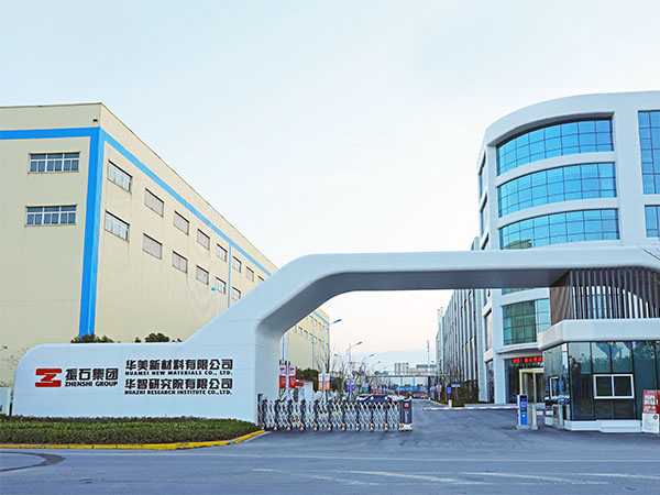 Zhenshi Group Huamei New Materials Co., Ltd.
