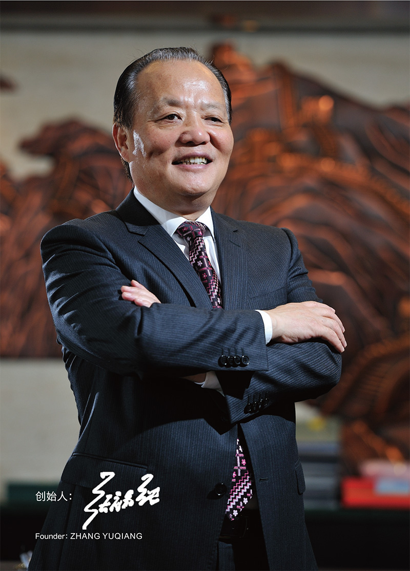 企业介绍 企业介绍